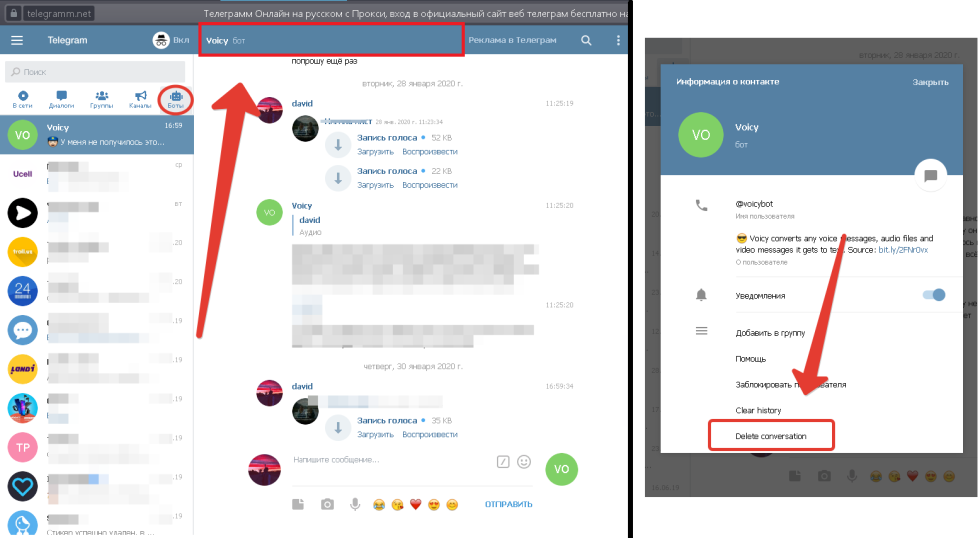 How to find a movie in a telegram