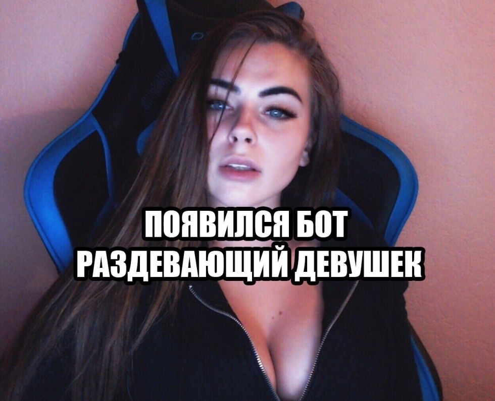 Grace the girl telegram bot