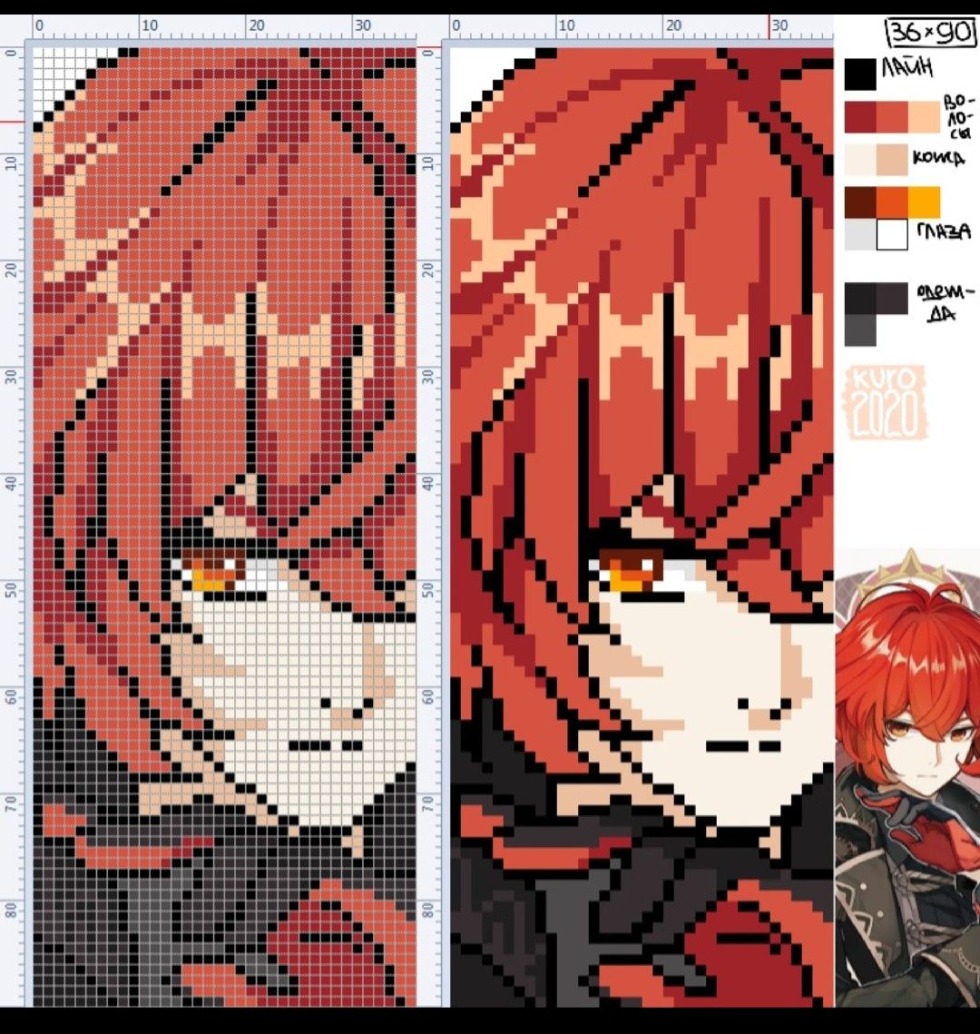 Genshin Impact Lisa and Divine