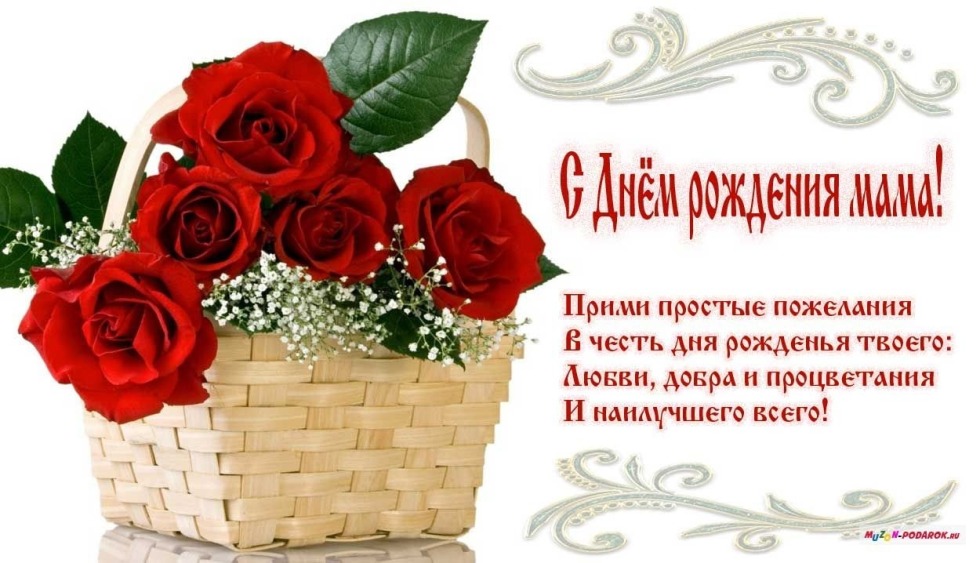 Happy Birthday Congratulations to a woman