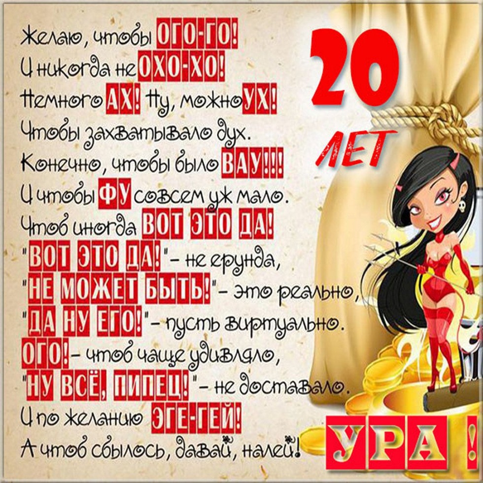 Manifestations of pride