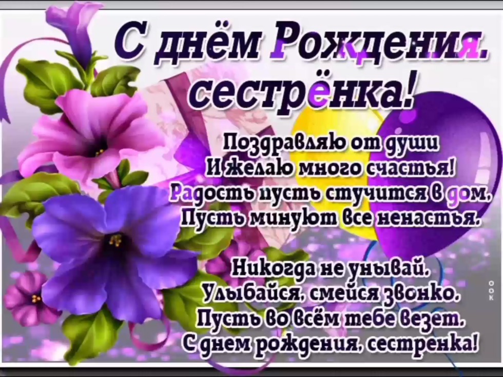 Wedding congratulations