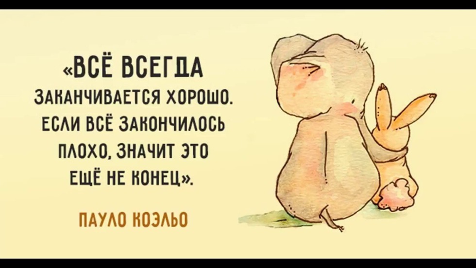 Drawings with quotes