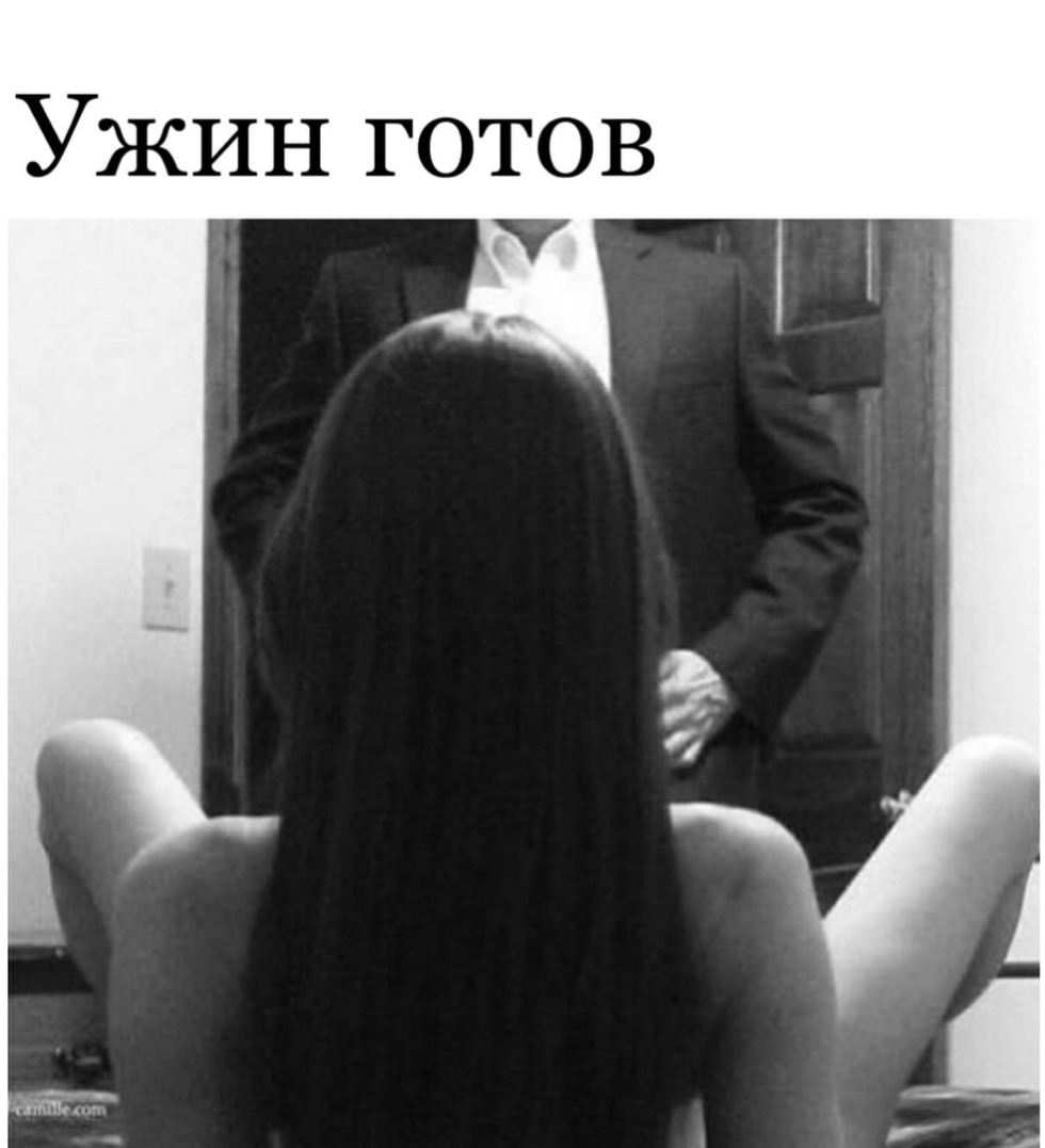 How to meet a husband from work