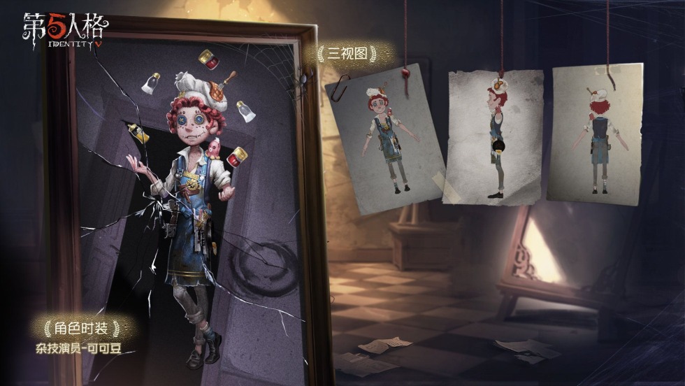 Mike Morton Identity V costumes