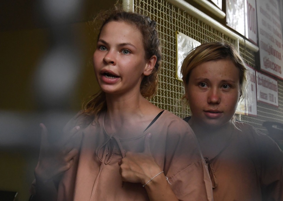 Nastya Rybka and Leslie