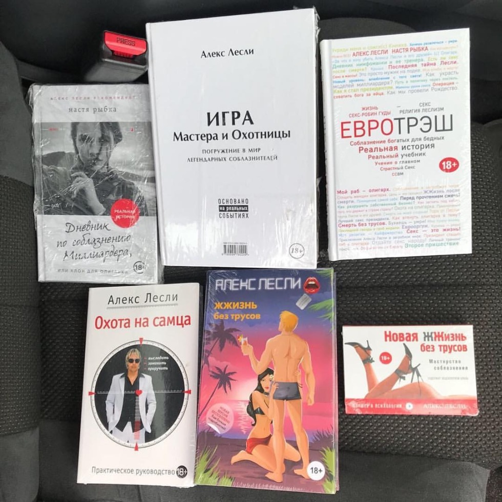 Ekaterina Romanova Bazilev