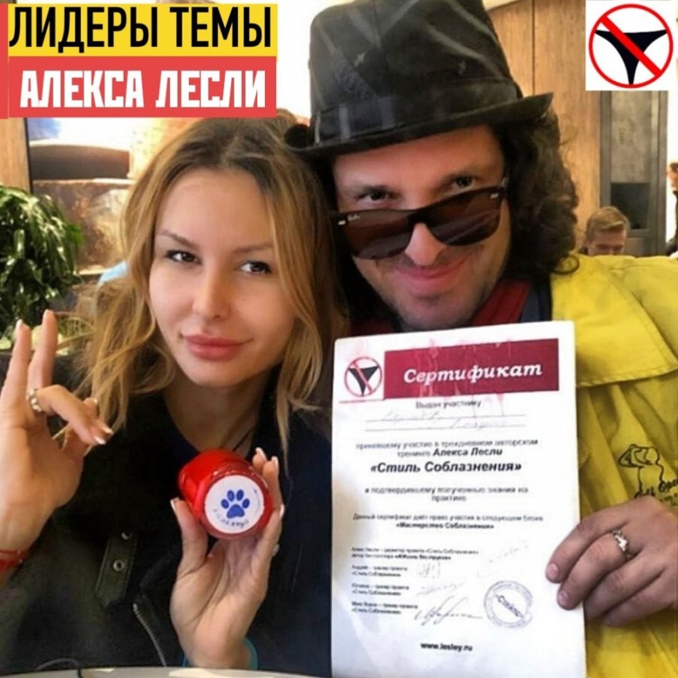 Almukhametov Ruslan Ishbulatovich Ufa