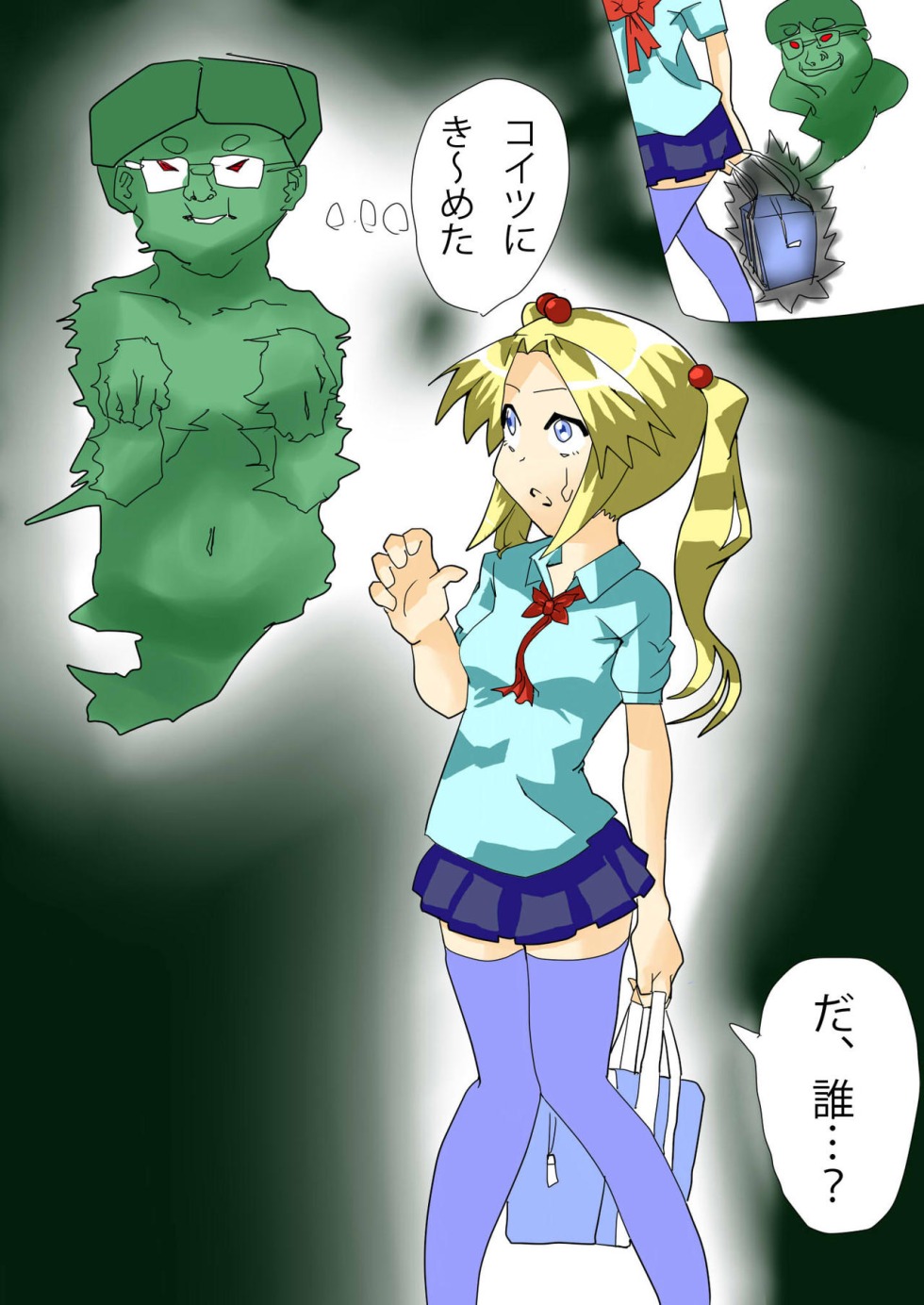 Hentai comics obsessed