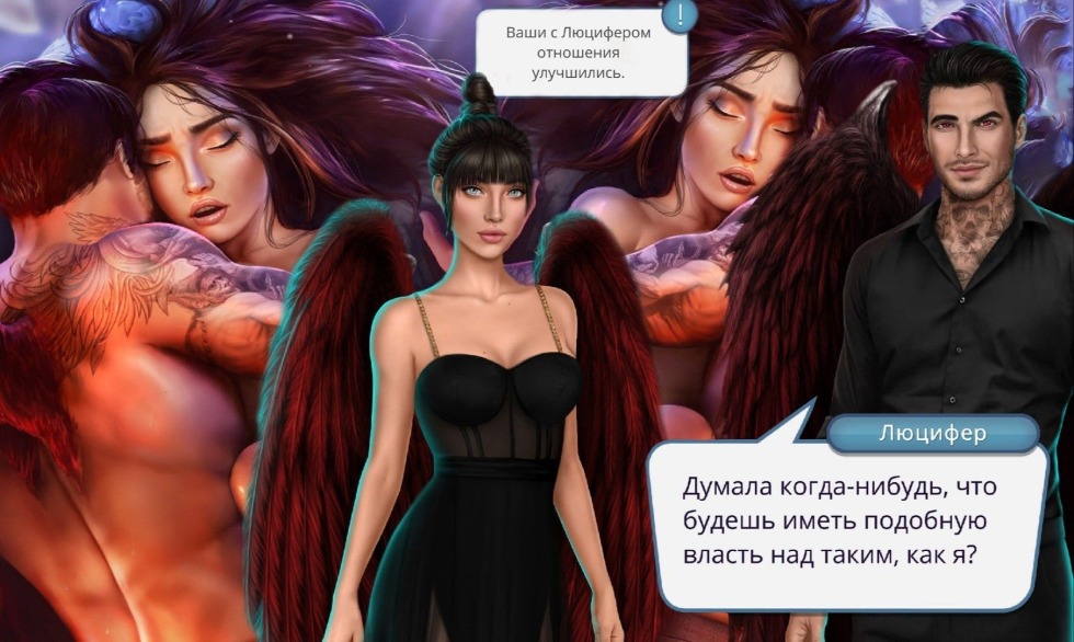 Club of Romance The Secret of Heaven Father Lucifer