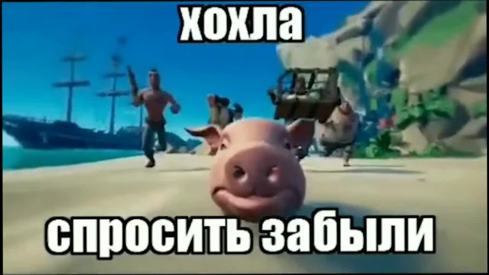 Khokhla forgot to ask the meme