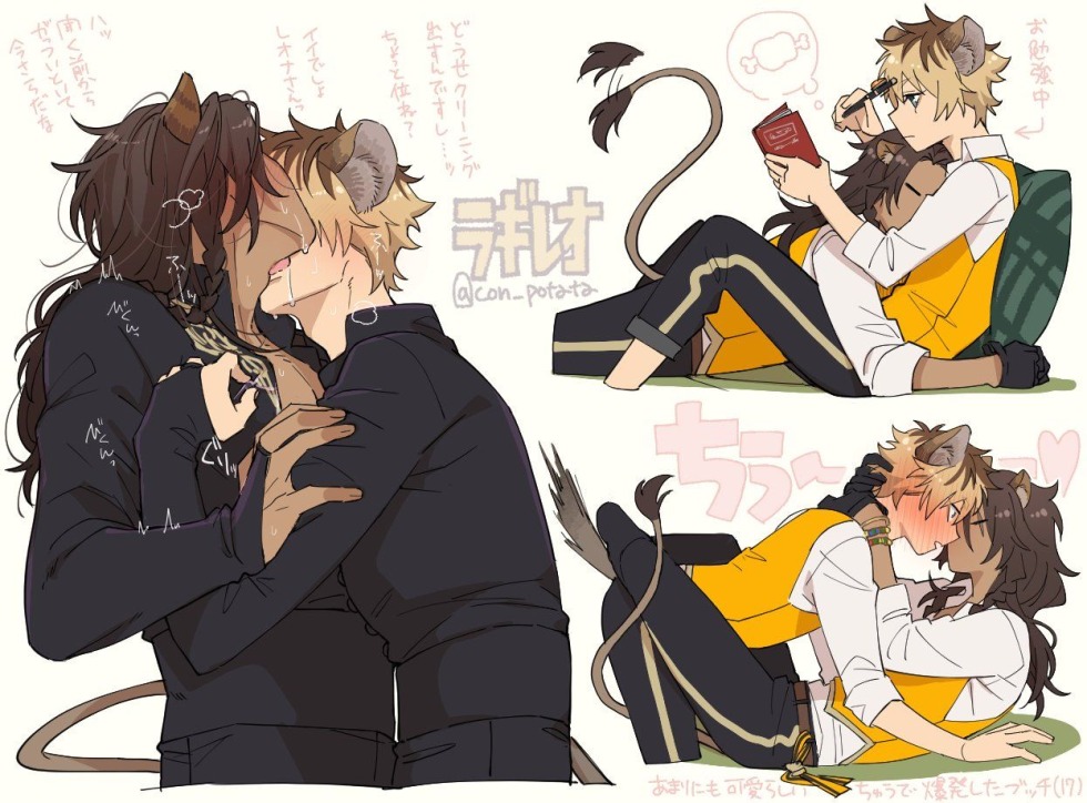 Twister Wonderland Leon