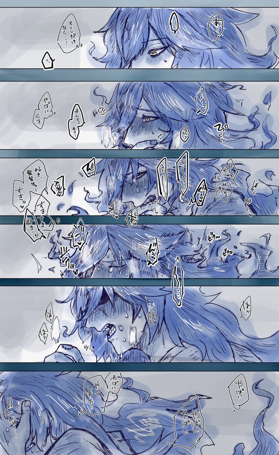 Twisted Wonderland Leon and Raggi