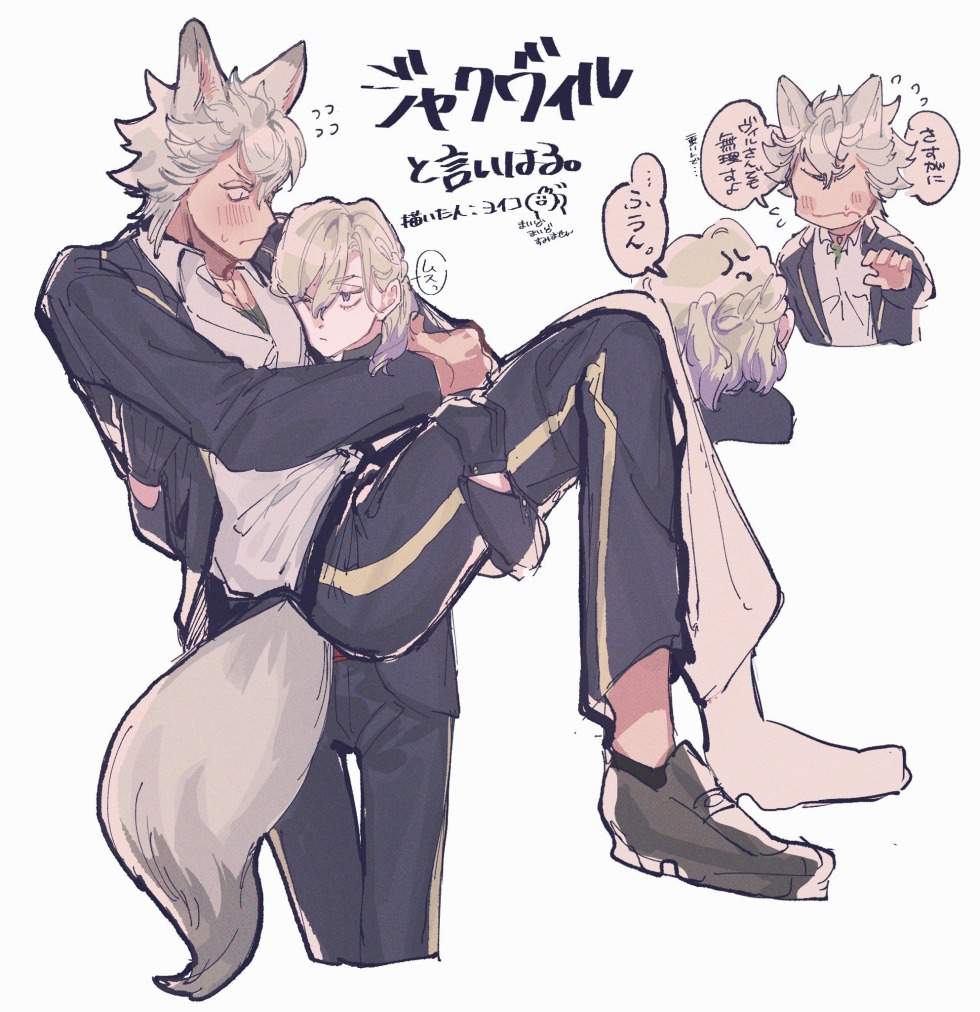 Twisted Wandereland Manga