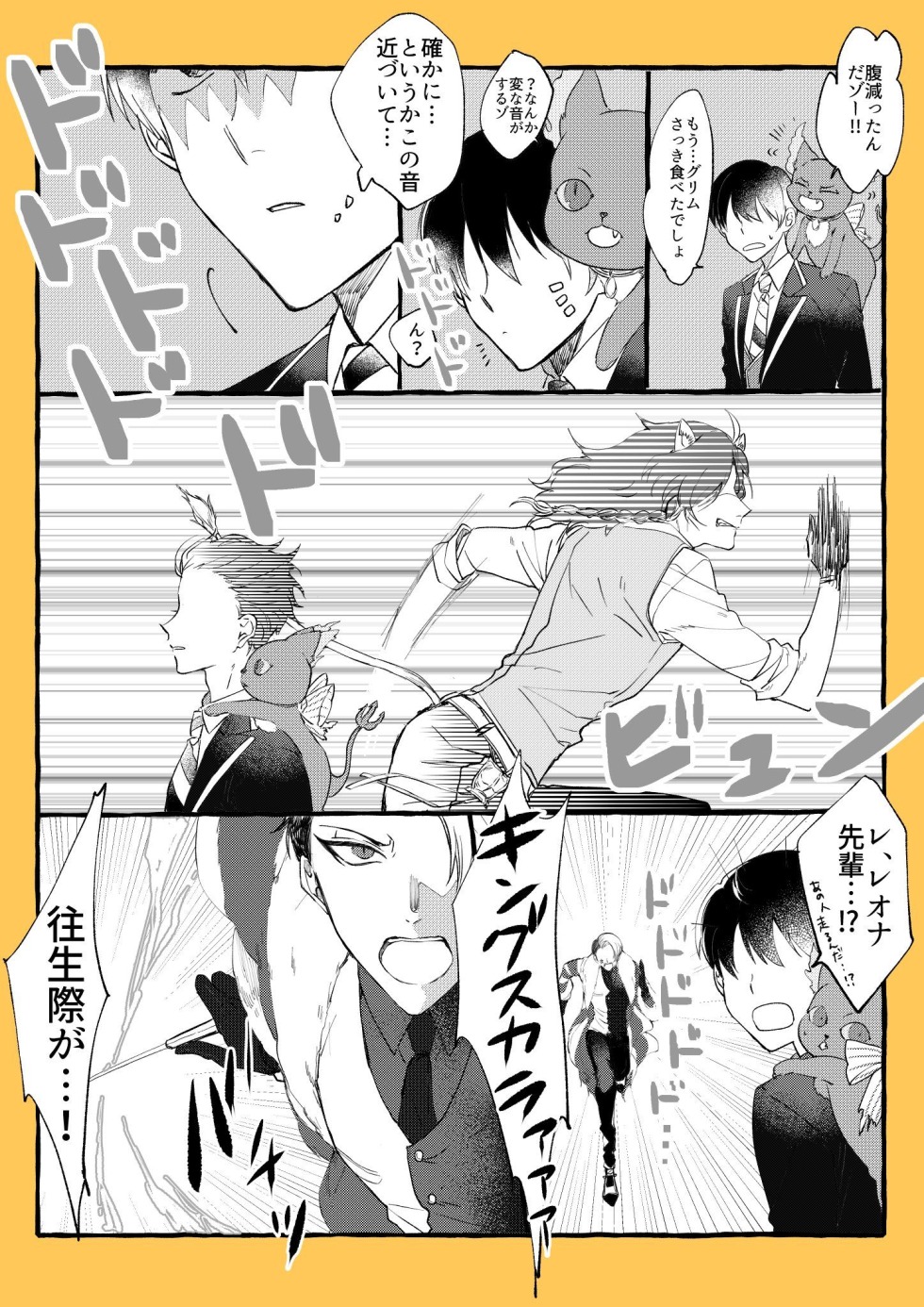 Twisted Wonderland Malleus