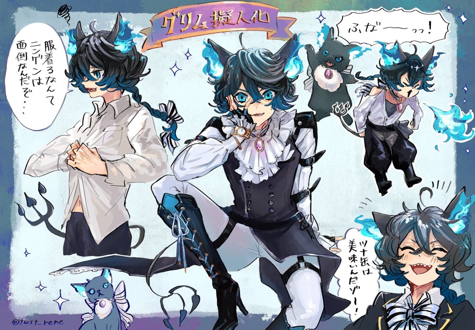 Twisted Wonderland comics