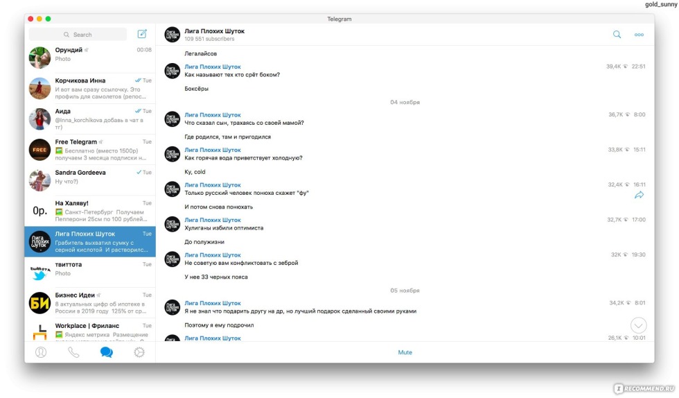 Mason LS107M tape recorder