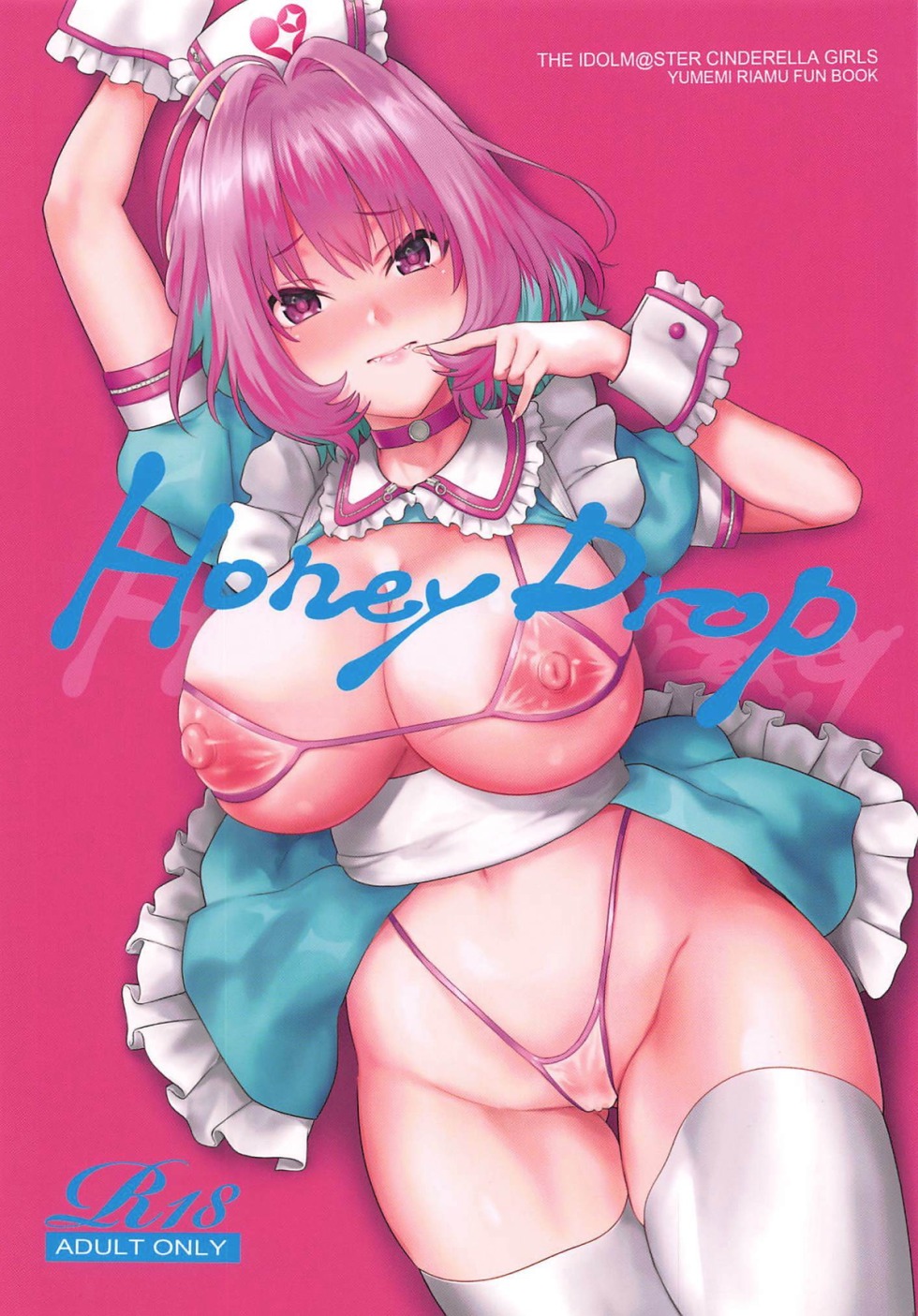 Idolmaster Yumemi Hentai