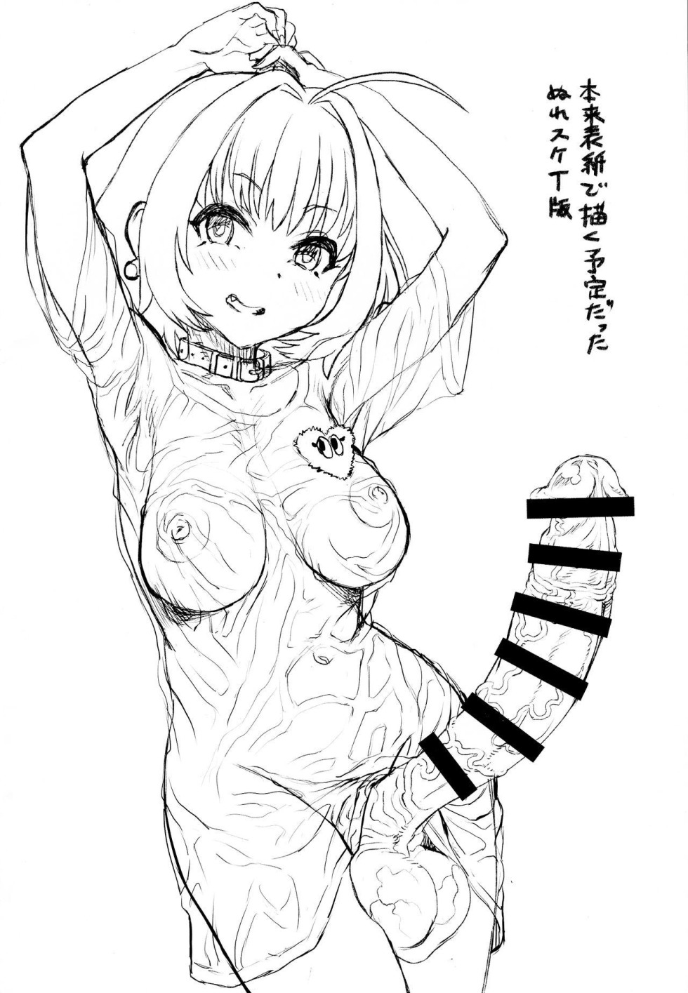 Riamu Yumemi Idolmaster Ecchi Big Tits