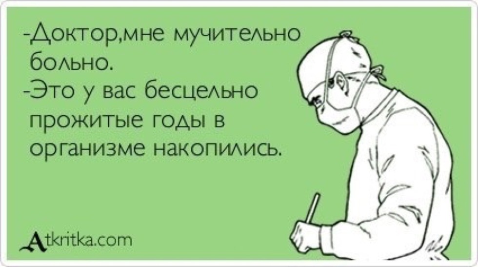 Anecdotes about doctors