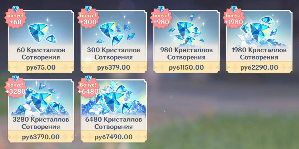 Love spell on the full moon for the love of a man