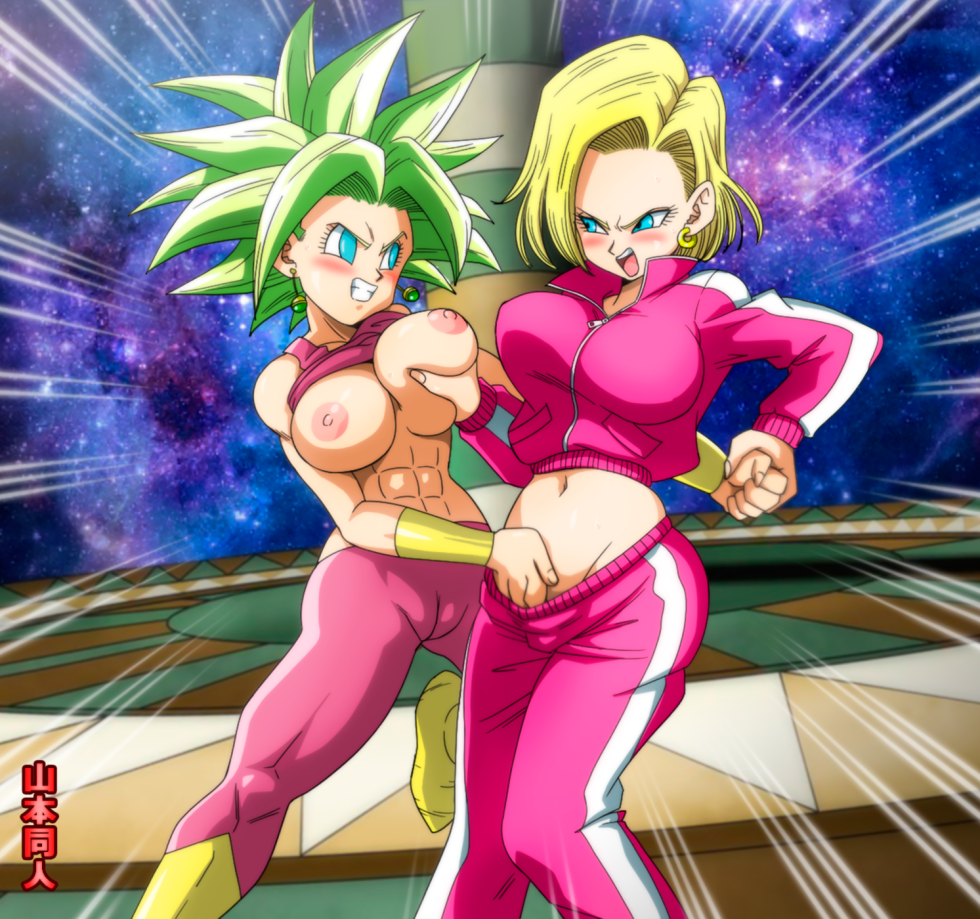 Dragon Ball Hentai Big Ass Kefla