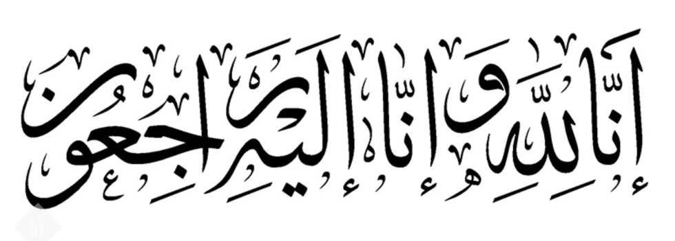 Model Aurela Skandaj