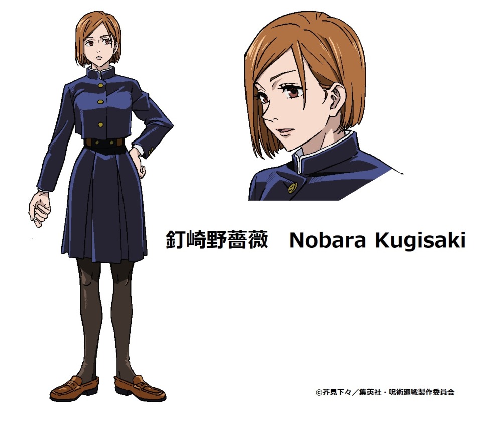 Jujutsu kaisen kugisaki nobar