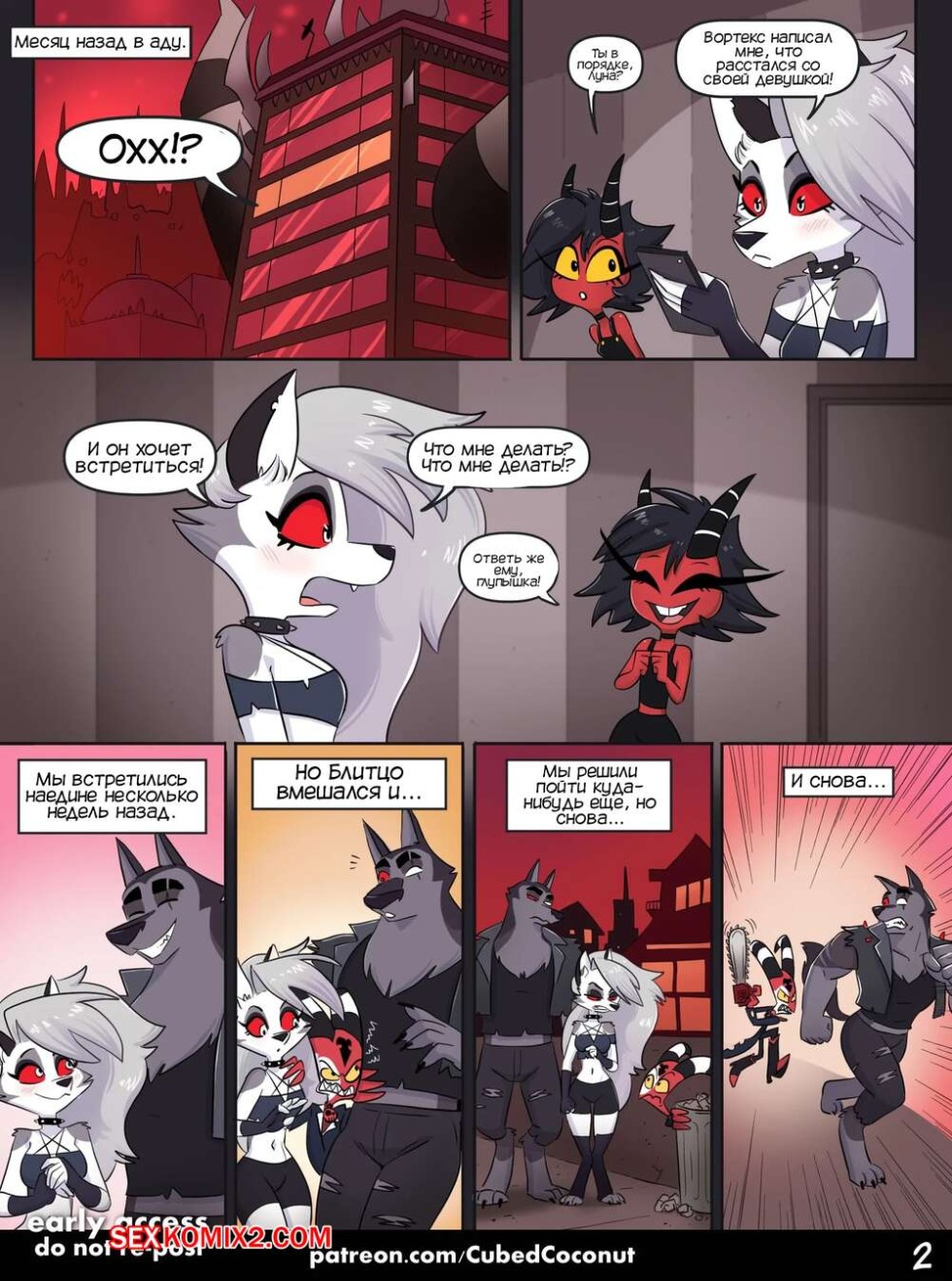 Ishikei (NISEMIDIDORONOKAI) Hentai Clannad