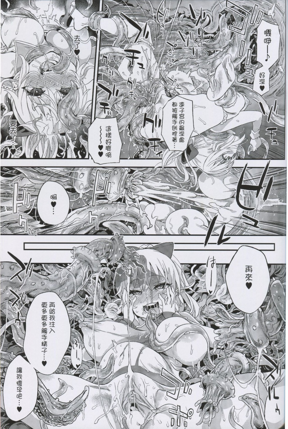 Love³ -love cube -hentai akira