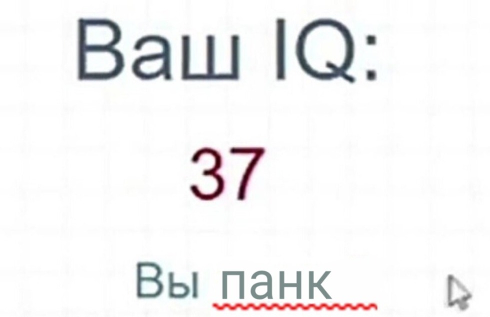 Stroking the head of anime