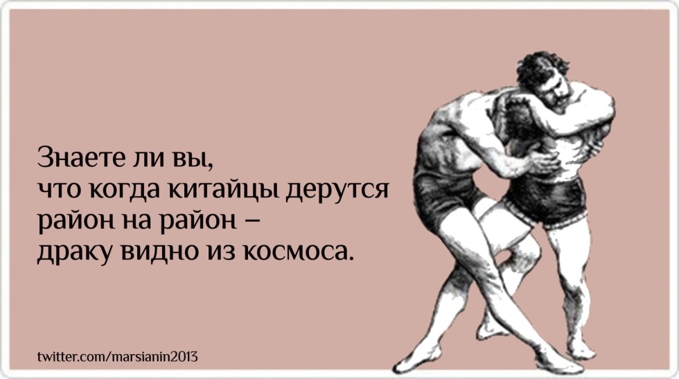 Male banana 18 organ