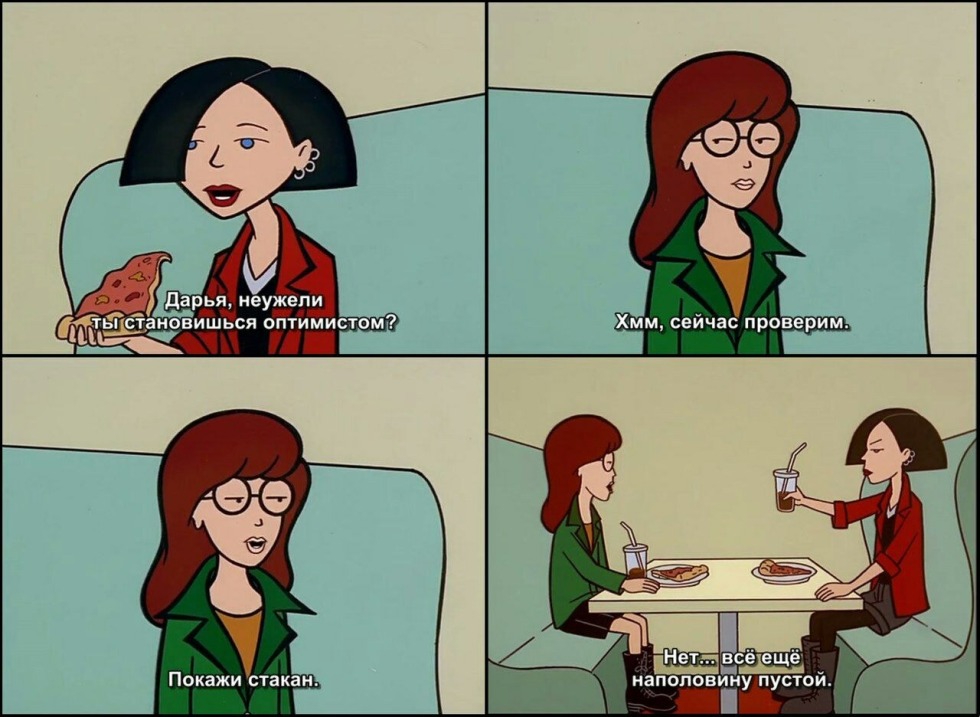 American animated series Daria