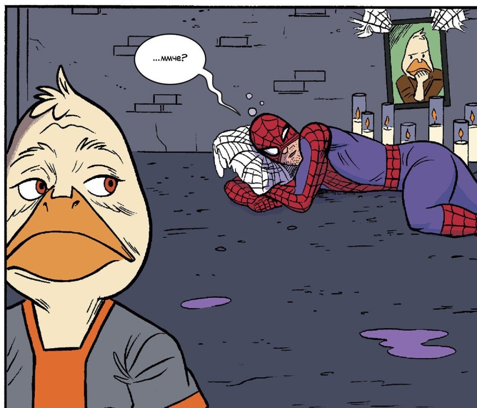 Howard duck bed scene
