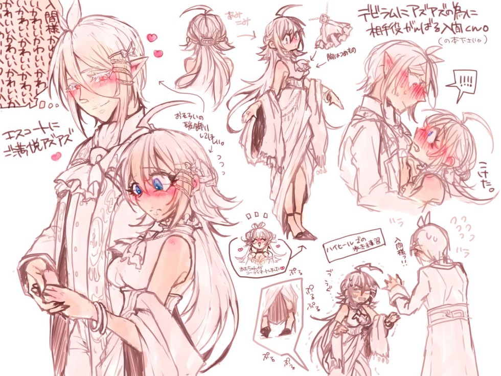 Clara Gaertner Onlyfans