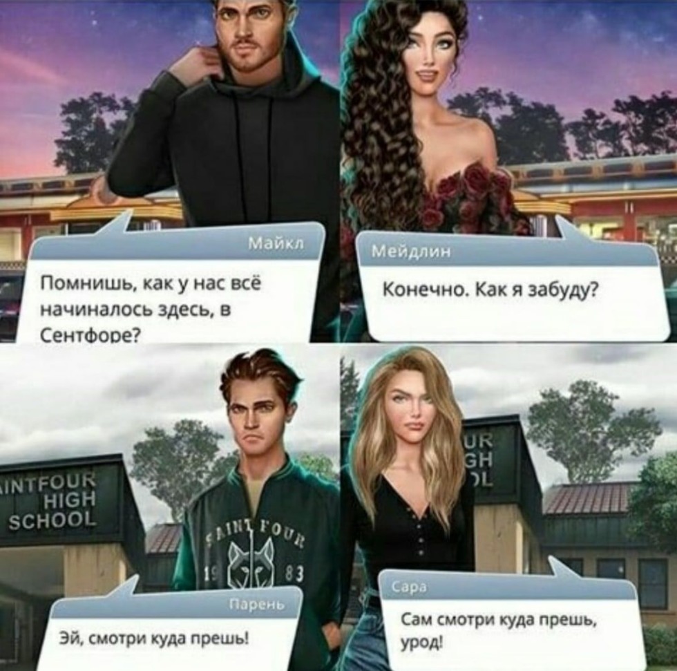 Sarah and Michael Club of Romance