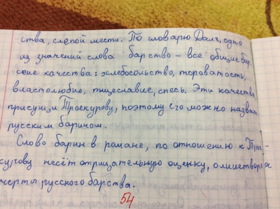 Wolf with Wall Street Naomi