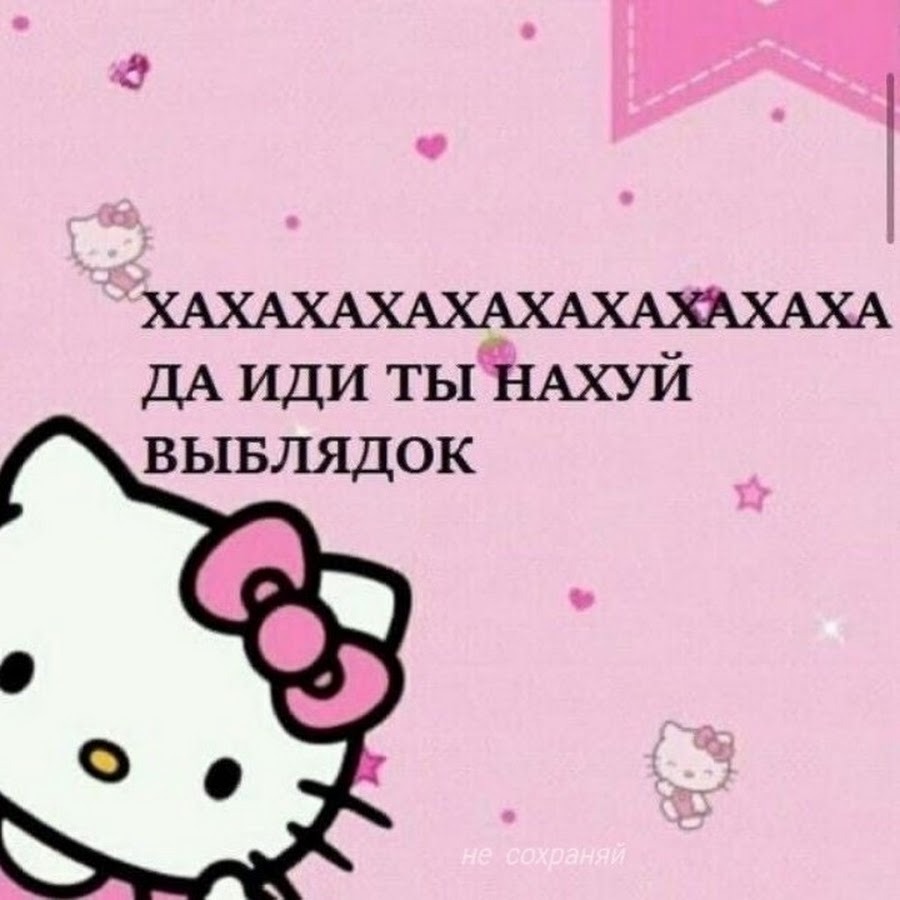 Pornohab drawing screensaver