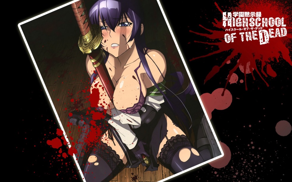 Saeko Busujima Katana