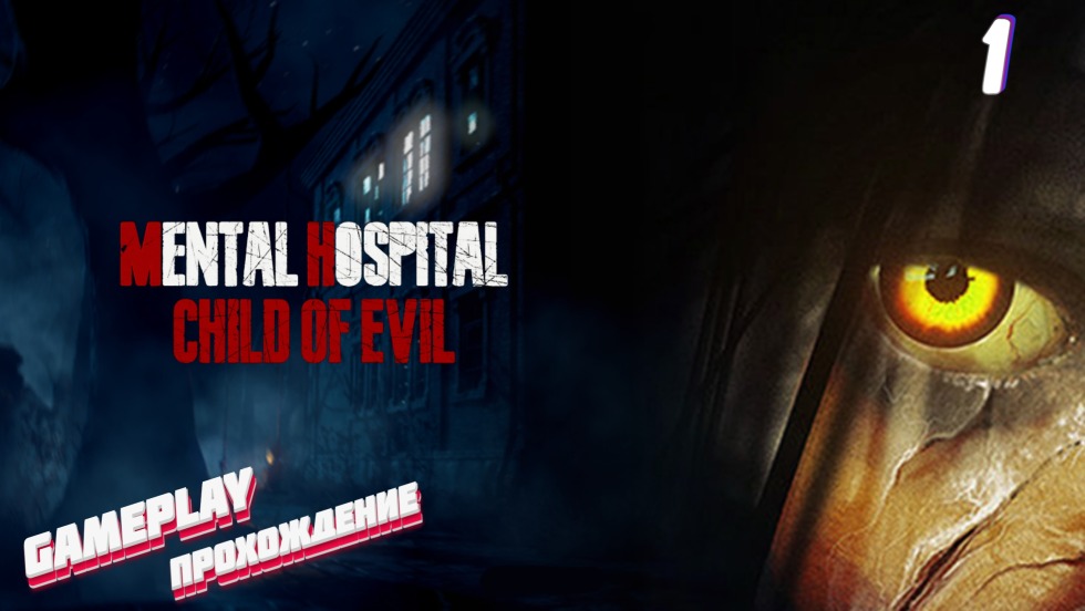 Depraved Awakening Mrs. Turner