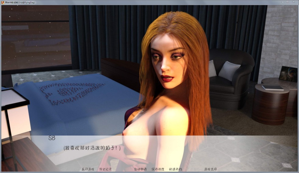 CARNAL Instance game