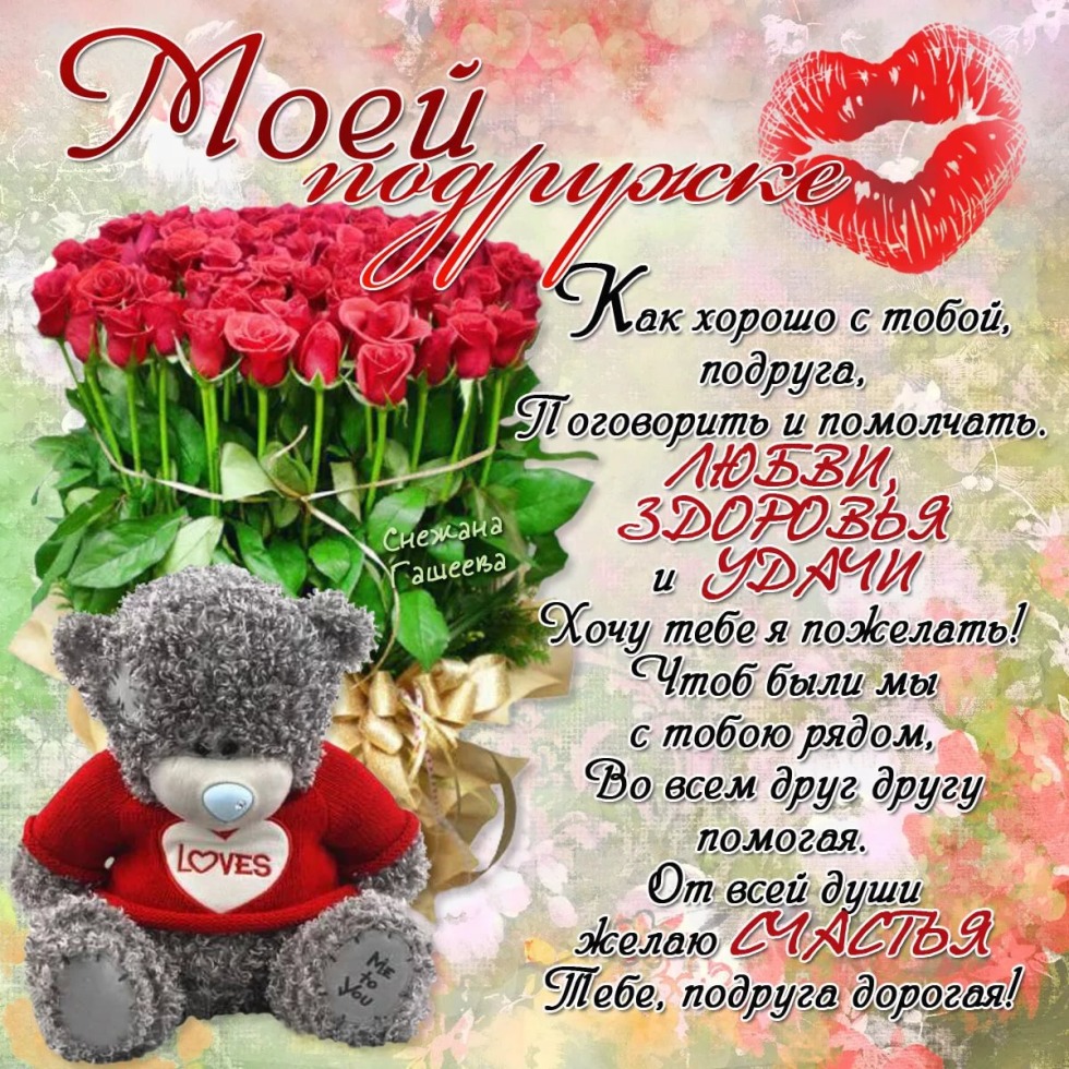 Cards with good morning with butterflies and flowers