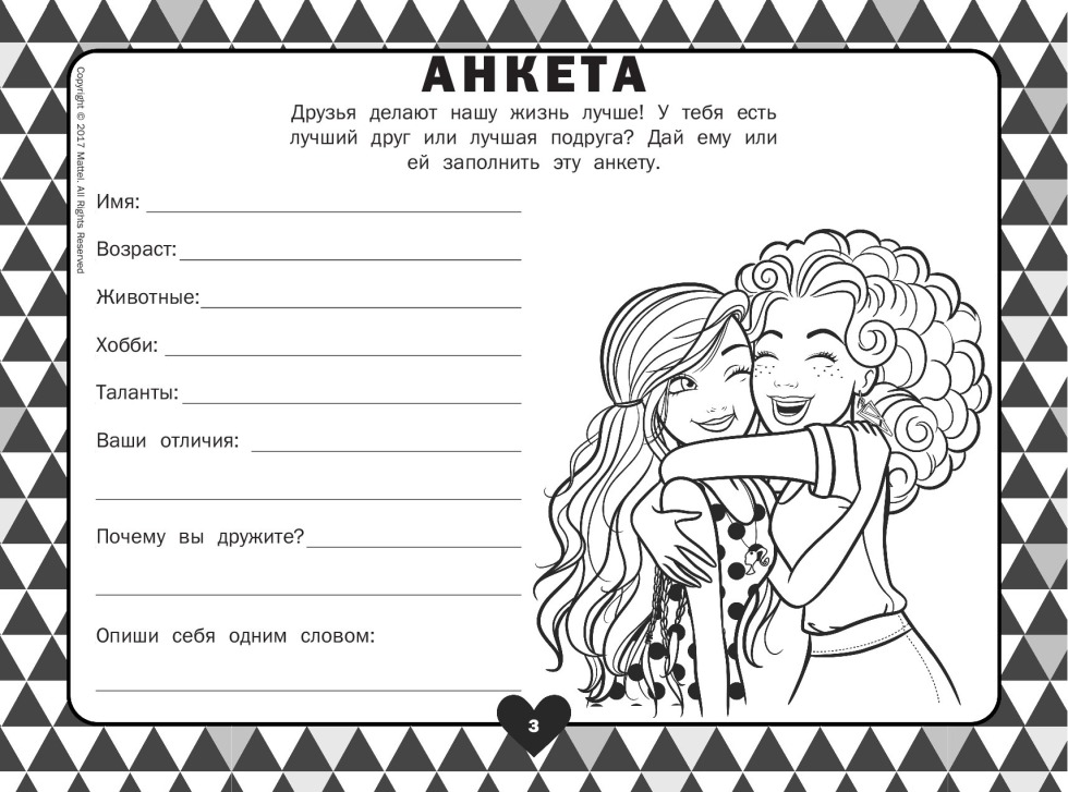 Coloring pages in a personal diary for girls