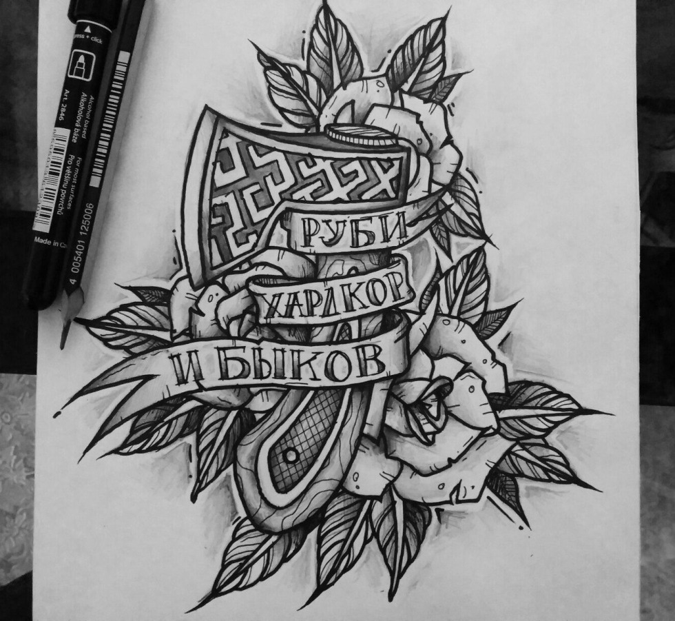 Skull sketch tattoo is simple