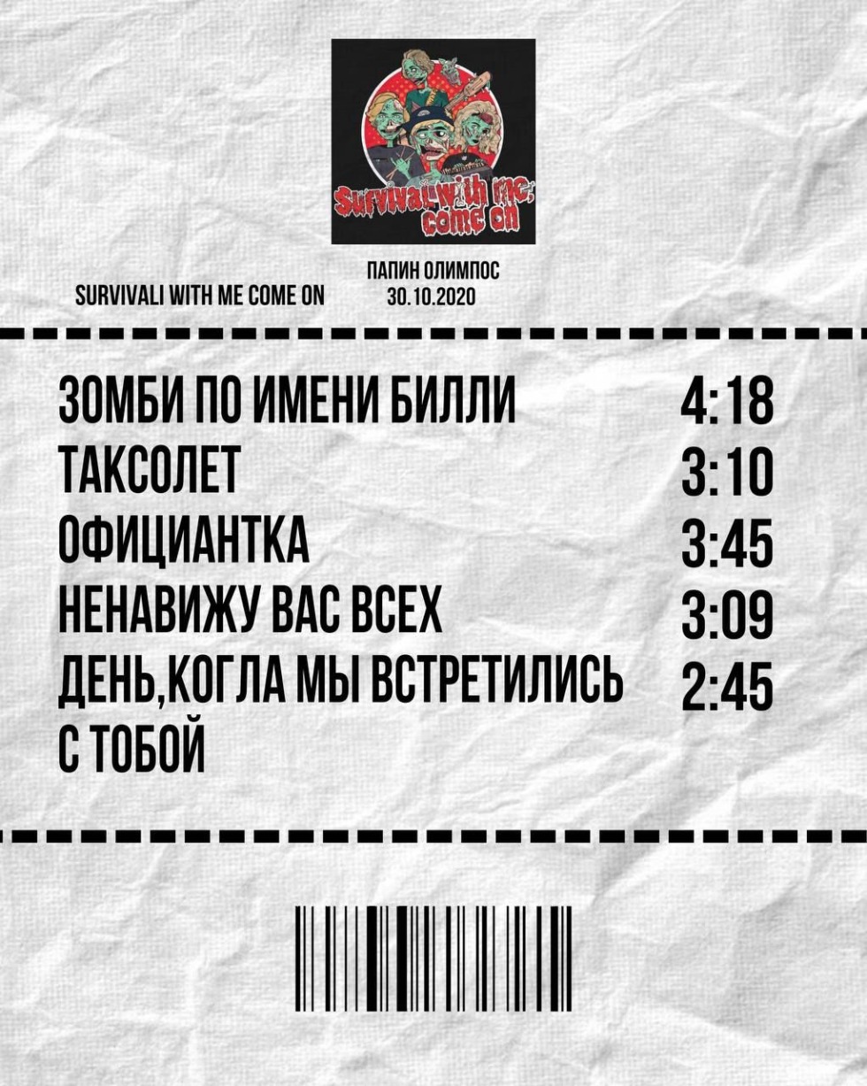 Indicators of a biochemical blood test Decryption in women