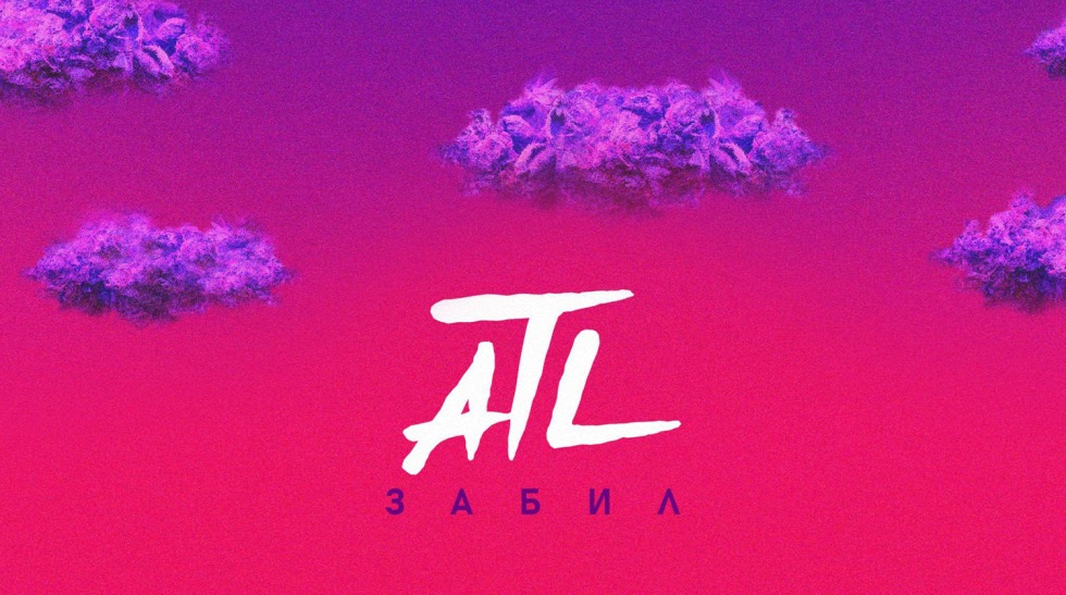 Shades of the black name