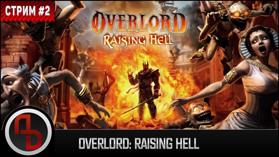 Overlord (2007)
